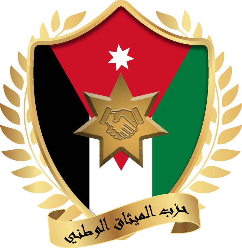شعار حزب الميثاق الوطني